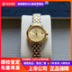 【二手99新】浪琴女表軍旗系列女士自動(dòng)機械二手手表鐘表商務(wù)生日節日送禮 L4.274.3.37.7【26mm間金金盤(pán)鉆刻】