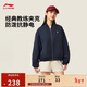 李寧防潑水夾克女子春秋復古時(shí)尚刺繡棒球領(lǐng)運動(dòng)外套AJDV270