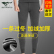 七匹狼男士保暖褲男加厚加絨褲秋冬棉褲褲打底保暖褲單件秋褲毛絨褲男 加絨加厚(深灰色) XL （推薦體重130-150斤）