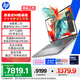 惠普（HP）戰99 【國家補貼電腦】16英寸工作站級高性能AI商務(wù)筆記本 酷睿二代Ultra7 255H 64G 1T 2.5K