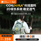 牧高笛（MOBIGARDEN）懸川2D徒步背包 戶(hù)外登山包旅行雙肩包30L NX25664007 絨蒿綠