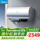 美的（Midea）【活水2.0】自動(dòng)排污瞬熱洗富鍶溫泉浴3200W速熱家用儲水式60L電熱水器F60-32Q5SUltra(HE)