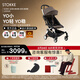 Stokke【楊佑寧同款】YOYO3 6+ 全能型推車(chē)折疊遛娃輕便嬰兒車(chē)可坐可躺 【狂野系列】YOYO3 6+豹紋坐墊 黑色車(chē)架