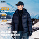 英爵倫（Enjeolon）【極寒5.0】高充絨羽絨服男士冬季大朵90白鴨絨子連帽面包服外套 黑色 L (推薦130-145斤)