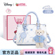 迪士尼（Disney）包包女款輕奢小眾高級感新款手提斜跨包送女友生日禮物情人節禮物 清新藍白【贈掛件】