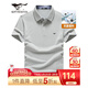 七匹狼短袖T恤男夏季5A抗菌休閑凈色冰絲涼感翻領(lǐng)Polo打底衫男裝商務(wù)短t 003(中灰)-升級版 3XL 185/100A