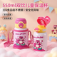 迪士尼（Disney）兒童保溫杯雙飲水杯316不銹鋼幼兒園學(xué)生上學(xué)專(zhuān)用水壺草莓熊550ml