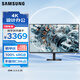 三星（SAMSUNG）37英寸 S80D HVA 4K HDMI DP 護眼 PBP 旋轉升降 免工具安裝 壁掛 電腦辦公顯示器 LS37D802EACXXF