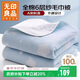 無(wú)印良品A類(lèi)全棉紗布毯六層紗毛巾被 夏季薄款毯子純棉夏涼被 150*200cm