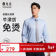 雅戈爾（YOUNGOR）【純棉牛津紡DP免燙】25新款易打理商務(wù)休閑長(cháng)袖襯衫 淺藍 39