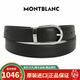 萬(wàn)寶龍（MONTBLANC）商務(wù)休閑男士經(jīng)典針扣腰帶 十字格紋牛皮皮帶 113834黑色/棕色雙面 均碼120cm（可裁剪）