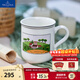 德國唯寶（Villeroy&Boch）田園納夫系列 進(jìn)口馬克杯 杯子 創(chuàng  )意個(gè)性潮流田園風(fēng)情復古水杯 小村莊 300ml