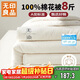 無(wú)印良品A類(lèi)100%新疆純棉花被子 秋冬季加厚被芯棉被8斤 200*230cm