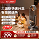 夏普（SHARP)暖立方暖風(fēng)機石墨烯電熱取暖器家用大面積輕音節能電暖器浴室小太陽(yáng)電暖氣遙控觸控HX-FR203D-H