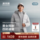 波司登（BOSIDENG）25新款羽絨服商場(chǎng)男女同款運動(dòng)系列短款連帽90絨加厚保暖外套 純凈灰8969 M 165/88A 體重約110-120斤