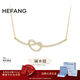 HEFANG何方珠寶愛(ài)心堿水結鎖骨鏈項鏈輕奢高級感生日新年禮物送女友 金色