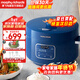 摩飛電器三合一電壓力鍋4升電高壓鍋高壓電飯鍋壓力電飯煲多功能電火鍋大容量家用3-4-5-6個(gè)人 MR8700 【12分鐘快速煮飯】輕奢藍 4L