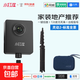 小紅屋360度全景相機 靈動(dòng)2希訊720度無(wú)死角VR看房產(chǎn)如視貝殼中介經(jīng)紀人58安居客水電隱蔽裝修相機 入門(mén)標配【送支架+充電頭】
