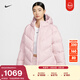 耐克升級款暖風(fēng)羽絨服女子連帽夾克冬新款NIKE STORM-FIT HV5236 667粉砂巖紅/帆白 S