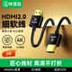 畢亞茲 HDMI線(xiàn)2.0版4K高清 1080P60Hz高清線(xiàn)視頻線(xiàn)臺式筆記本電腦電視顯示器細軟線(xiàn)3米