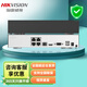 ?？低暎℉IKVISION）硬盤(pán)錄像機 4路8路NVR滿(mǎn)接4MP 單盤(pán)位監控主機 兼容機械與固態(tài)硬盤(pán) 手機遠程預覽回放 7804N-G1 【4路POE供電】DS-7804N-G1/4P 【官方標配+