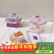 樂(lè )扣樂(lè )扣（LOCK&LOCK）塑料密封保鮮盒套裝廚房冷凍保鮮儲物收納盒5件套