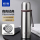 哈爾斯316不銹鋼保溫杯男女學(xué)生商務(wù)提繩大容量500ml高端子彈頭 經(jīng)典提繩款本500ml[316不銹鋼]