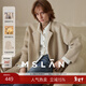 MSLAN冬日摩洛哥 極簡(jiǎn)通勤風(fēng)毛呢大衣冬季廓形羊毛雙面呢外套 淺沙 L