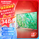 三星（SAMSUNG）新品DU8000系列55/65/75/85/98英寸 98DU9000 平板液晶電視 4K全面屏 AI智能補幀 無(wú)開(kāi)機廣告 55英寸 DU8000C升級1級能效