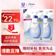 多芬Dove洗面奶氨基酸神經(jīng)酰胺潔面慕斯150ml慕斯潔面乳溫和潔面乳 氨基酸潔面補充裝125ml*2