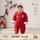 babylove【清倉】嬰兒連體衣冬款寶寶棉服夾棉加厚加絨哈衣連帽過(guò)年外出服 喜柿連連 80cm