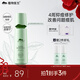 植物醫生綠茶爽膚水祛痘修護補水保濕控油祛痘潤膚水120ml