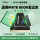 依正ssd適用于華為筆記本固態(tài)硬盤(pán)1t升級matebook14/D15/X pro支持nvme協(xié)議固態(tài)硬盤(pán) 【1TB】YiRight筆記本固態(tài)硬盤(pán) 3.0
