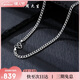 周大生【新年禮物】S925項鏈粗款潮男百搭款古巴鎖骨鏈情人節禮物送男友