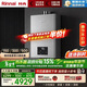 林內（Rinnai）【鯨噸噸虎鯨】20L大升數燃氣熱水器 全量水伺服恒溫 水伺服熱水器上門(mén)安裝 20GD72（JSQ40-GD72）