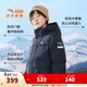 安踏兒童羽絨服男童裝25年冬季戶(hù)外三防雪殼熱返IV保暖防風(fēng)加厚外套 【熱返IV雪殼】深夜藍-5 165 cm