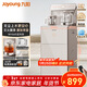 九陽(yáng)（Joyoung）無(wú)塵上水茶吧機飲水機 家用辦公室燒水壺電熱水壺一鍵自動(dòng)續杯京東自營(yíng) 家電 WH665