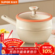 蘇泊爾（SUPOR）奶鍋不粘鍋火紅點(diǎn)嬰兒輔食鍋小蒸鍋煎炒多用鍋燃氣電磁爐通用 加深款【奶鍋+原裝屜+湯勺】 20cm