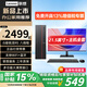 聯(lián)想（Lenovo）國家補貼臺式機電腦帶Wi-Fi全套高性能主機生態(tài)品牌可選商務(wù)企業(yè)采購辦公家用設計機箱【定制】 銳龍 5 八線(xiàn)程【主機】+21.5英寸顯示器 熱賣(mài) 16G內存+512G高速固態(tài)