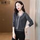 絲柏舍V領(lǐng)拼接針織衫2025秋裝新款女裝捏褶網(wǎng)紗灰色慵懶風(fēng)上衣