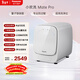 松下（Panasonic）小歡洗Mate Pro 迷你滾筒 1KG 洗烘一體 小型全自動(dòng)母嬰內衣洗衣機 除螨除菌 XQG10-AD160