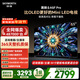 創(chuàng  )維電視A5F Pro 55英寸 QD-Mini LED 極黑不反光 AI畫(huà)質(zhì)芯片 國家補貼