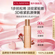 嬌韻詩(shī)Clarins煥顏緊致乳液100ml提拉情人節女朋友生日禮物含防偽