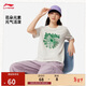 李寧圓領(lǐng)短袖T恤女子潮流復古寬松文化衫運動(dòng)上衣AHSVB40