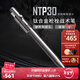奈特科爾 NTP30鈦合金書(shū)寫(xiě)緊急破窗防衛多功能戶(hù)外edc戰術(shù)筆 NTP30鈦合金戰術(shù)筆
