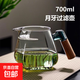 新款胡桃木把公杯高硼硅玻璃月牙過(guò)濾勻杯茶水分離家用茶海分茶器 方韻月牙公杯700ml（煙灰色）