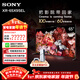 索尼（SONY）【官方直供 】XR-65X95EL 65英寸 MiniLED 4K120Hz 抗反膜 廣視角 XR認知芯片 K-65XR70/XR90平替 65英寸