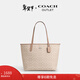 蔻馳（COACH）【新年禮物】奧萊女士女包經(jīng)典標志CITY托特包手提包c(diǎn)ity33 SV/沙黃色/灰褐色