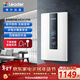 海爾（Haier）智家出品Leader統帥電即熱式電熱水器 即開(kāi)速熱8500W無(wú)級變頻恒溫洗澡水電分離三重防護 8500W LDSH-85DX1P白