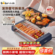 小熊（Bear）電烤爐電燒烤爐家用烤肉鍋電烤盤(pán)電烤爐燒烤烤串烤肉一體無(wú)濃煙全機可拆洗5-7人Q21N1